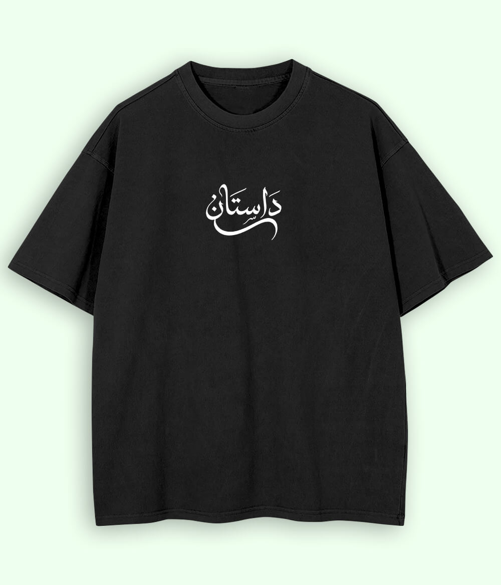 Dastaan Urdu Oversized T-Shirt (Unisex) – Street Story Vibe 