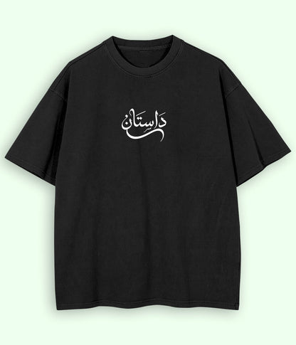 Dastaan Urdu Oversized T-Shirt (Unisex) – Street Story Vibe 