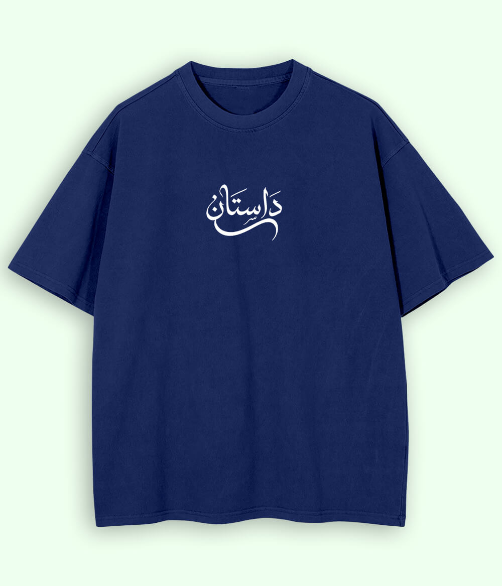 Dastaan Urdu Oversized T-Shirt (Unisex) – Street Story Vibe 