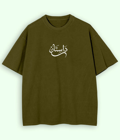 Dastaan Urdu Oversized T-Shirt (Unisex) – Street Story Vibe 