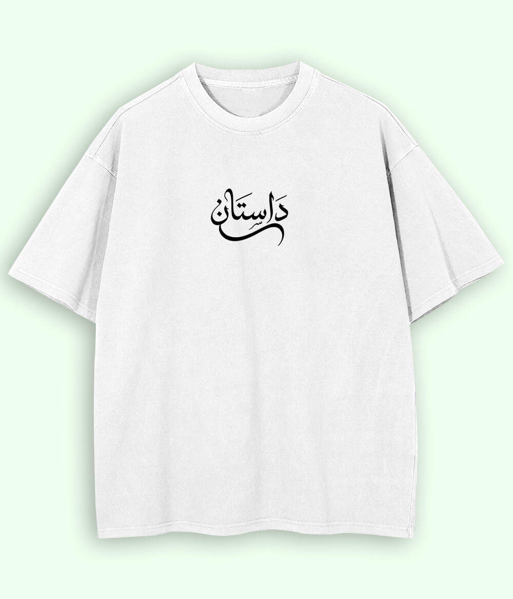 Dastaan Urdu Oversized T-Shirt (Unisex) – Street Story Vibe 