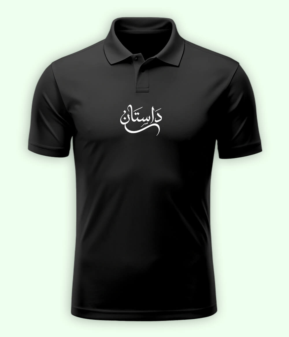 Dastaan Urdu Polo T-Shirt – Classic Tale Aesthetic 