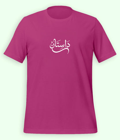 Dastaan Urdu T-Shirt (Unisex) – Calligraphy Tale Tee 