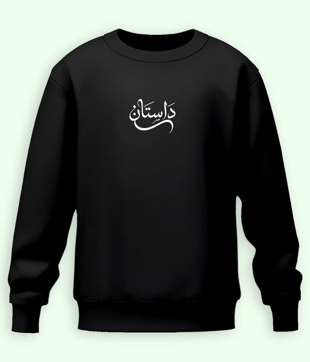 Dastaan Urdu Sweatshirt (Unisex) – Timeless Aesthetic Wear 
