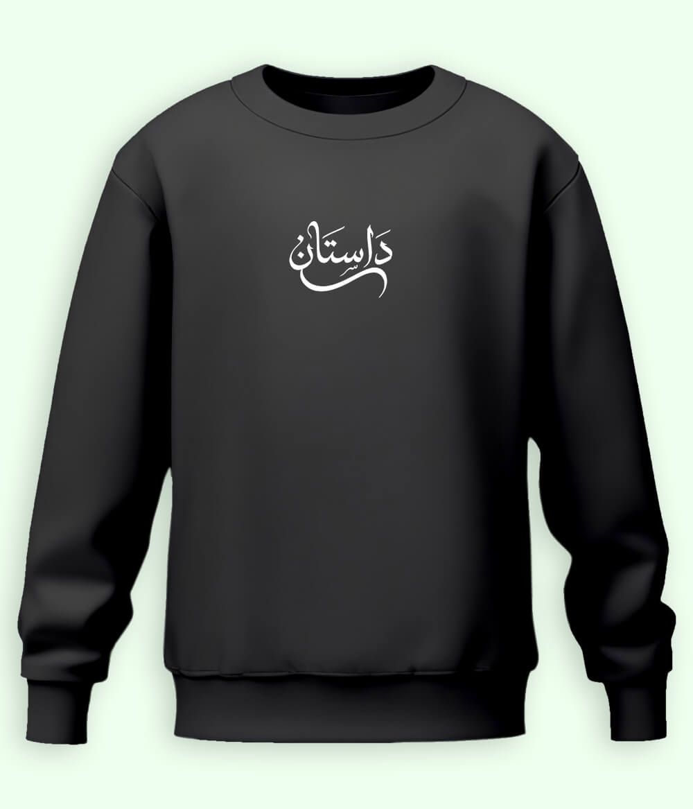 Dastaan Urdu Sweatshirt (Unisex) – Timeless Aesthetic Wear 