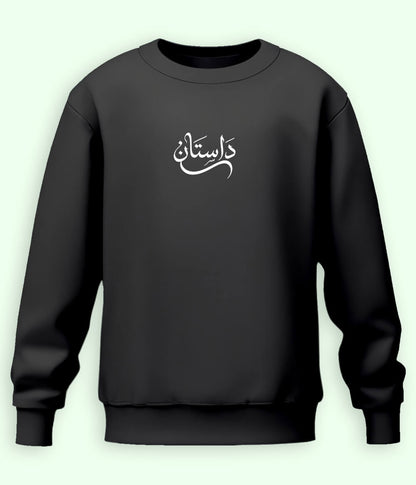 Dastaan Urdu Sweatshirt (Unisex) – Timeless Aesthetic Wear 