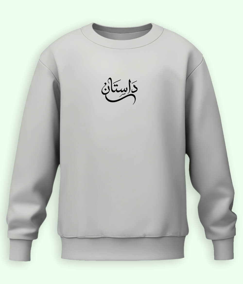 Dastaan Urdu Sweatshirt (Unisex) – Timeless Aesthetic Wear 