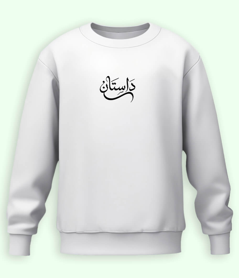 Dastaan Urdu Sweatshirt (Unisex) – Timeless Aesthetic Wear 