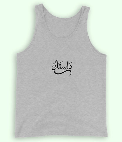 Dastaan Urdu Tanktop (Unisex) – Minimal Tale Wear 
