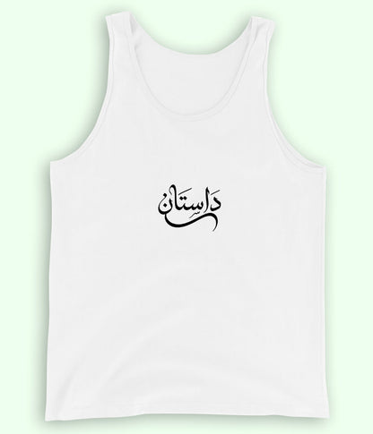 Dastaan Urdu Tanktop (Unisex) – Minimal Tale Wear 