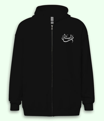 Dastaan Urdu Zipper Hoodie (Unisex) – Urban Tale Zip Hoodie