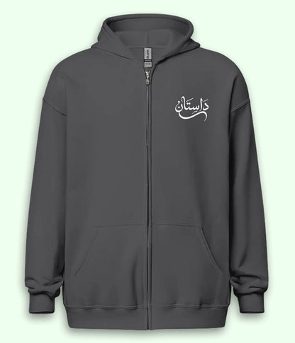 Dastaan Urdu Zipper Hoodie (Unisex) – Urban Tale Zip Hoodie