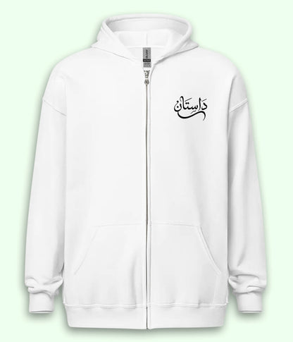 Dastaan Urdu Zipper Hoodie (Unisex) – Urban Tale Zip Hoodie