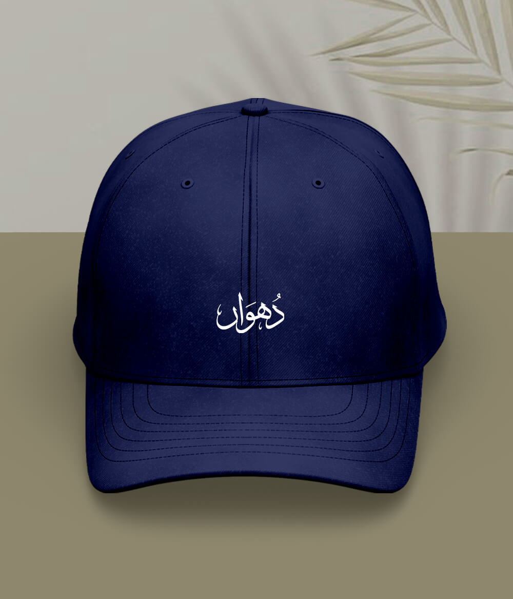 Dhuan Urdu Cap (Unisex) – Smoke Style Cap 