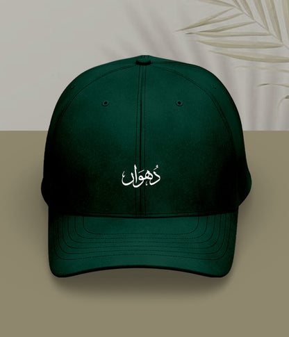 Dhuan Urdu Cap (Unisex) – Smoke Style Cap 