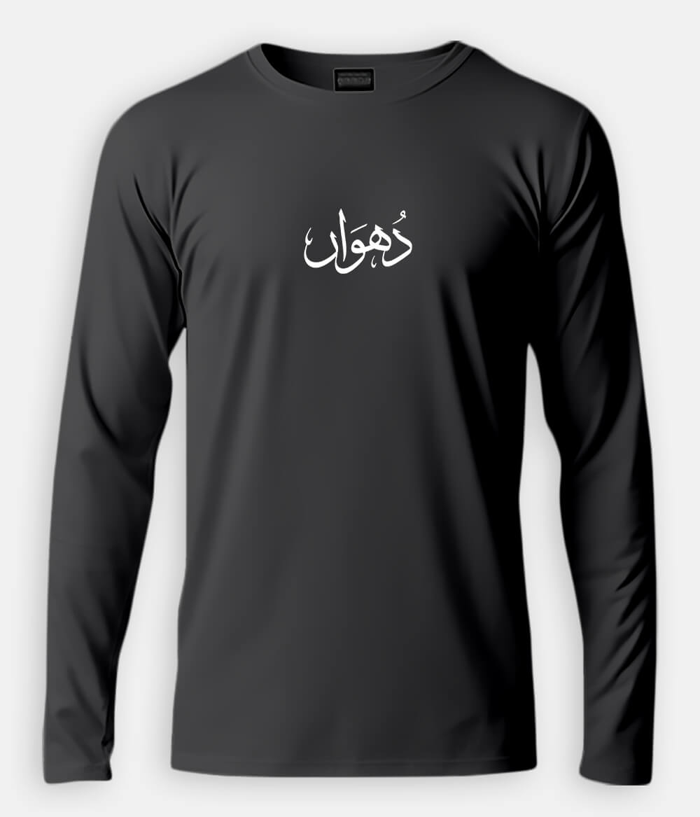 Dhuan Urdu Long Sleeve T-Shirt (Unisex) – Clean Fog Style 
