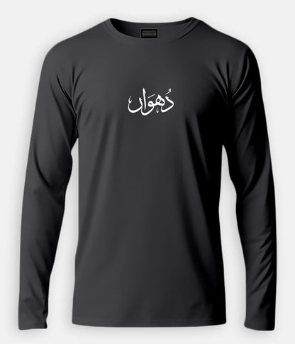 Dhuan Urdu Long Sleeve T-Shirt (Unisex) – Clean Fog Style 