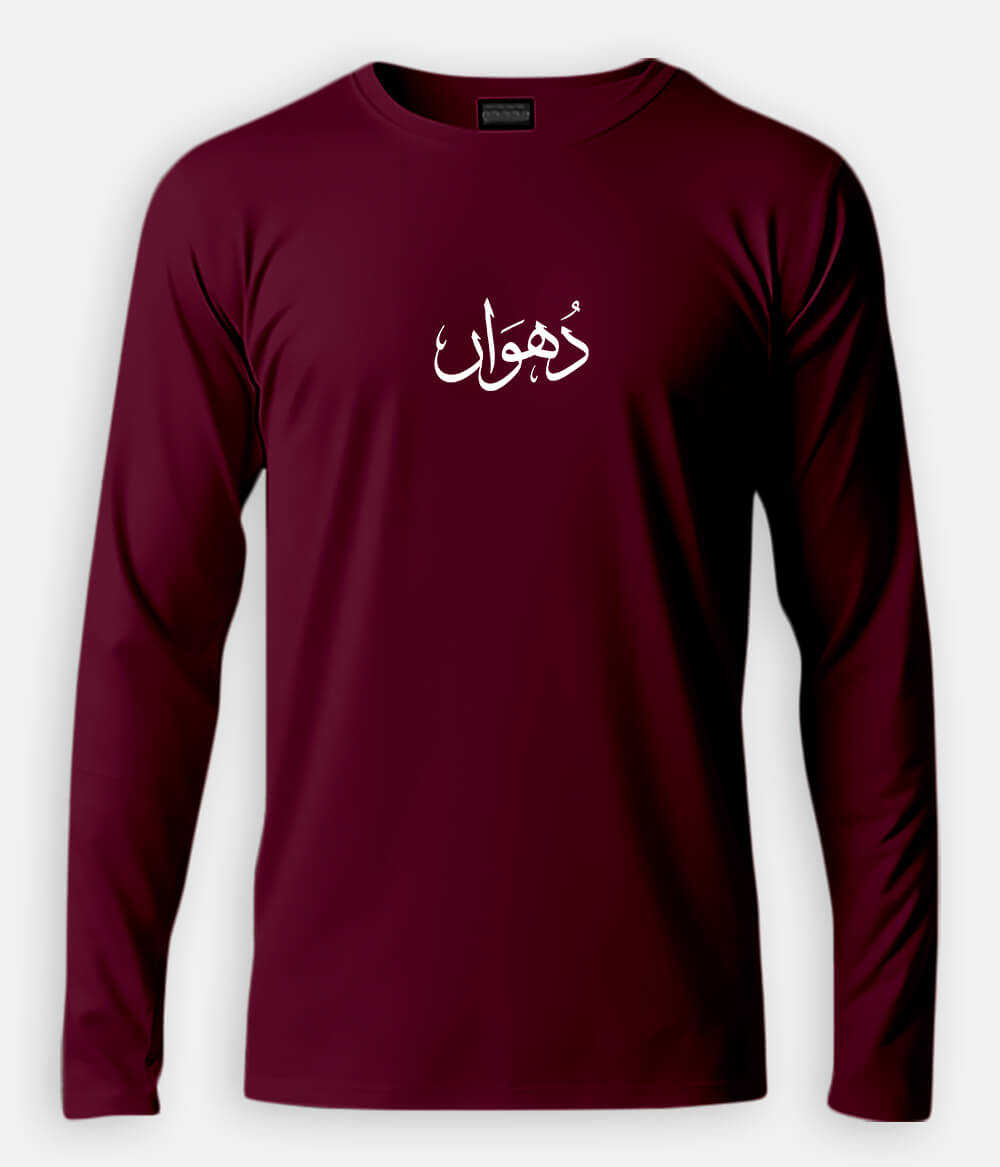 Dhuan Urdu Long Sleeve T-Shirt (Unisex) – Clean Fog Style 