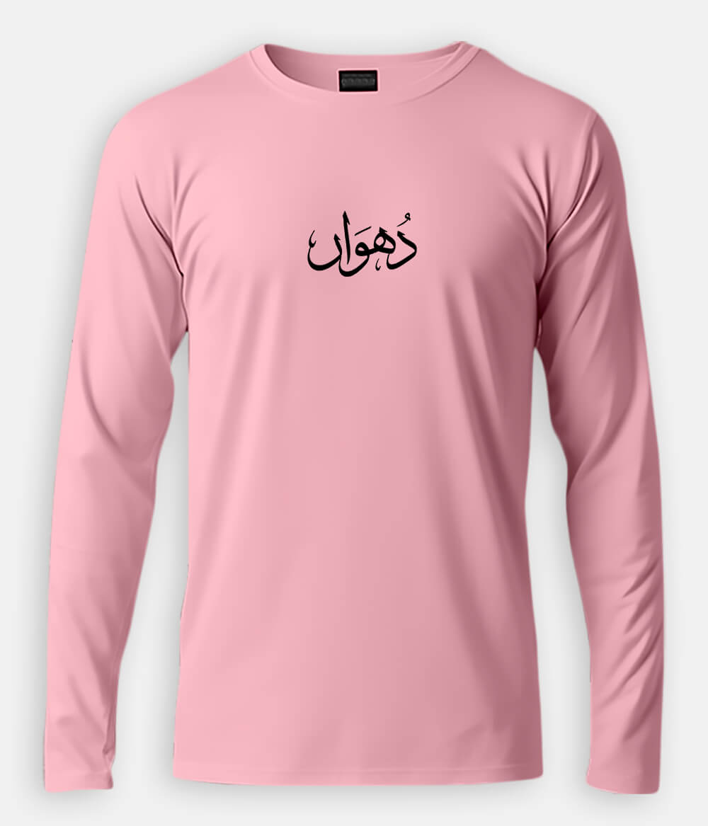 Dhuan Urdu Long Sleeve T-Shirt (Unisex) – Clean Fog Style 