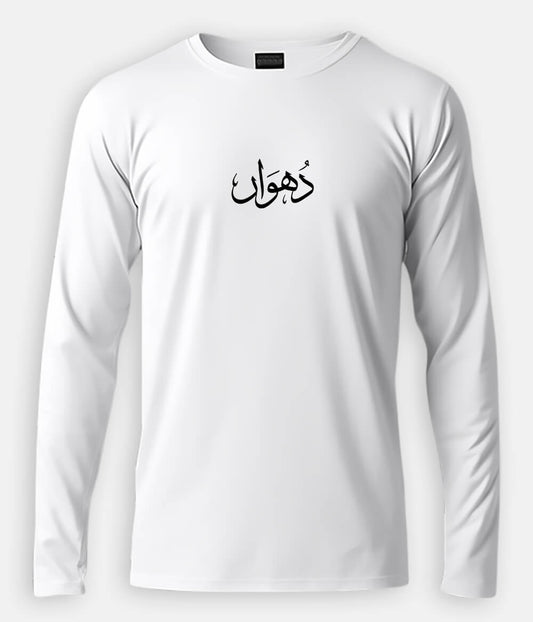 Dhuan Urdu Long Sleeve T-Shirt (Unisex) – Clean Fog Style 