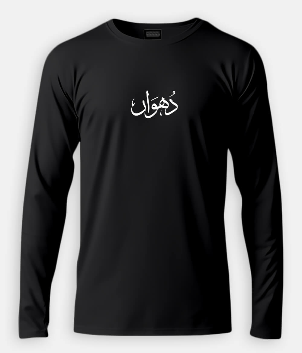 Dhuan Urdu Long Sleeve T-Shirt (Unisex) – Clean Fog Style 
