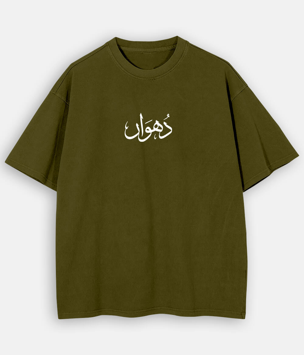 Dhuan Urdu Oversized T-Shirt (Unisex) – Street Smoke Aesthetic 