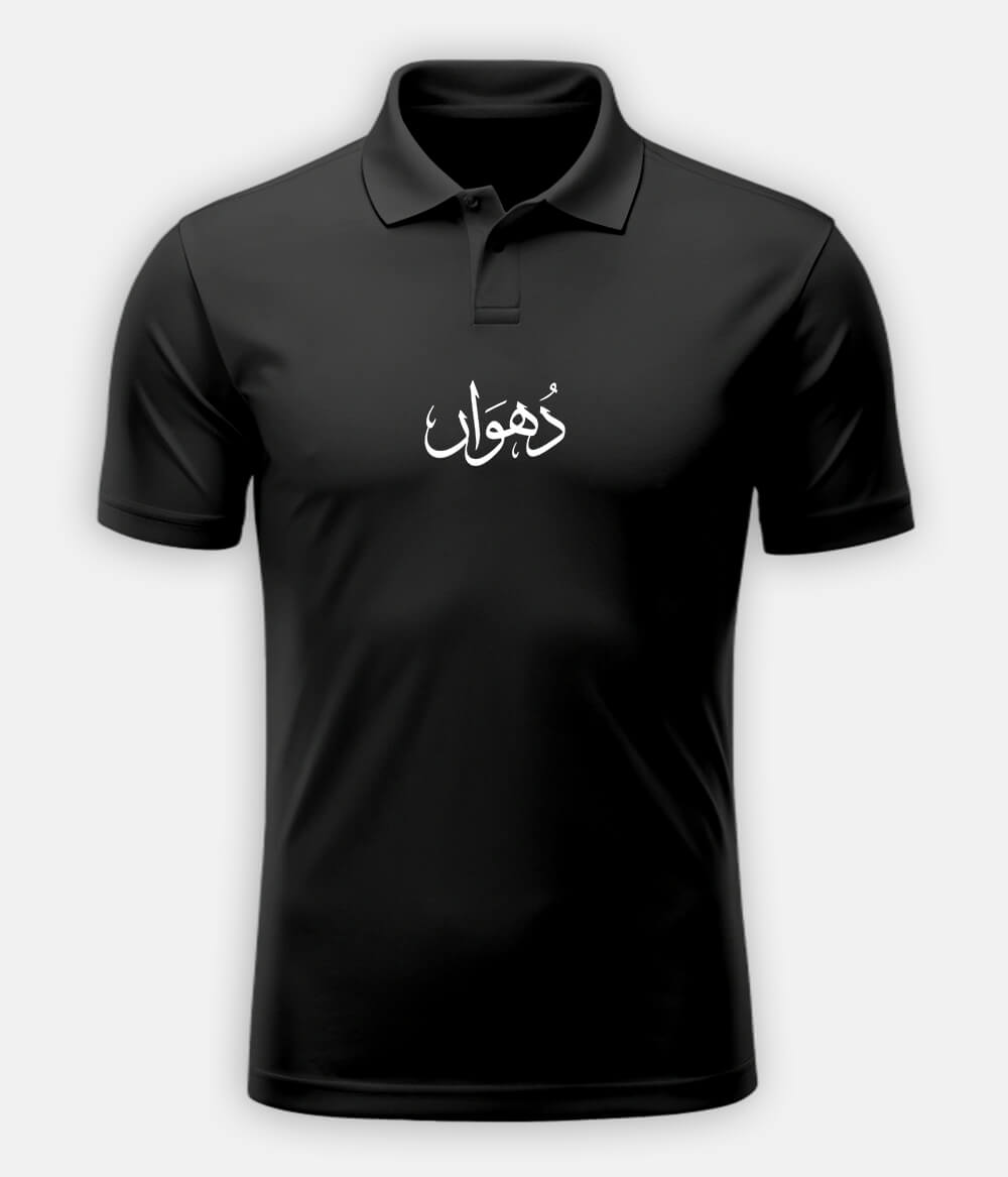 Dhuan Urdu Polo T-Shirt – Smoke Aesthetic Wear 