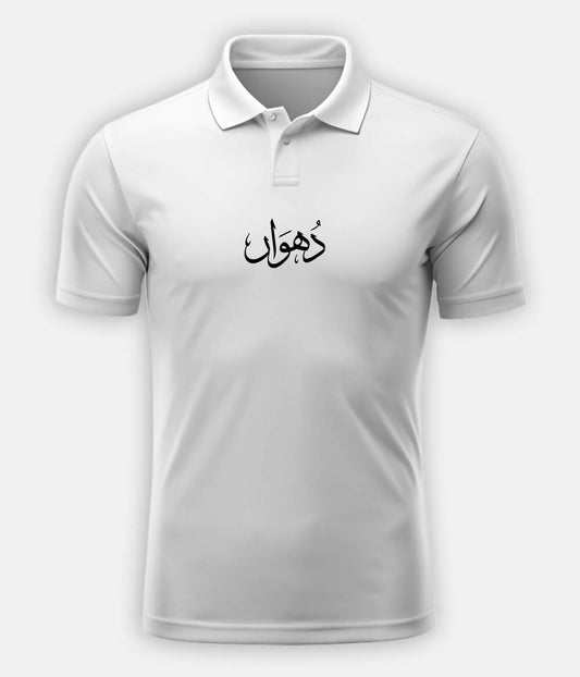 Dhuan Urdu Polo T-Shirt – Smoke Aesthetic Wear 
