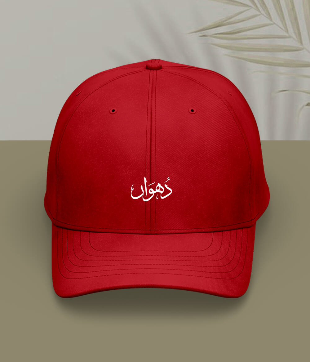 Dhuan Urdu Cap (Unisex) – Smoke Style Cap 