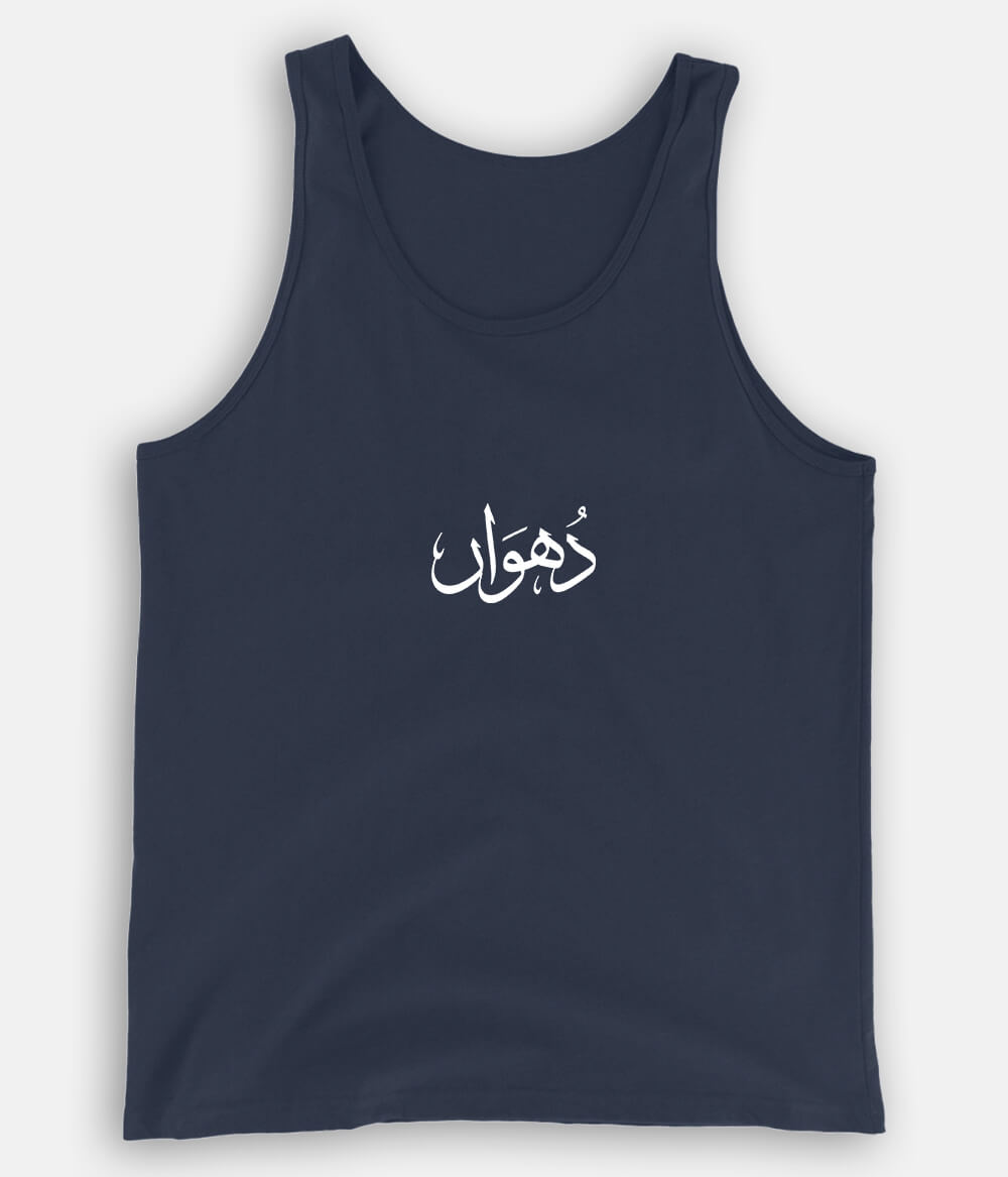Dhuan Urdu Tanktop (Unisex) – Minimal Fog Vibe Wear 