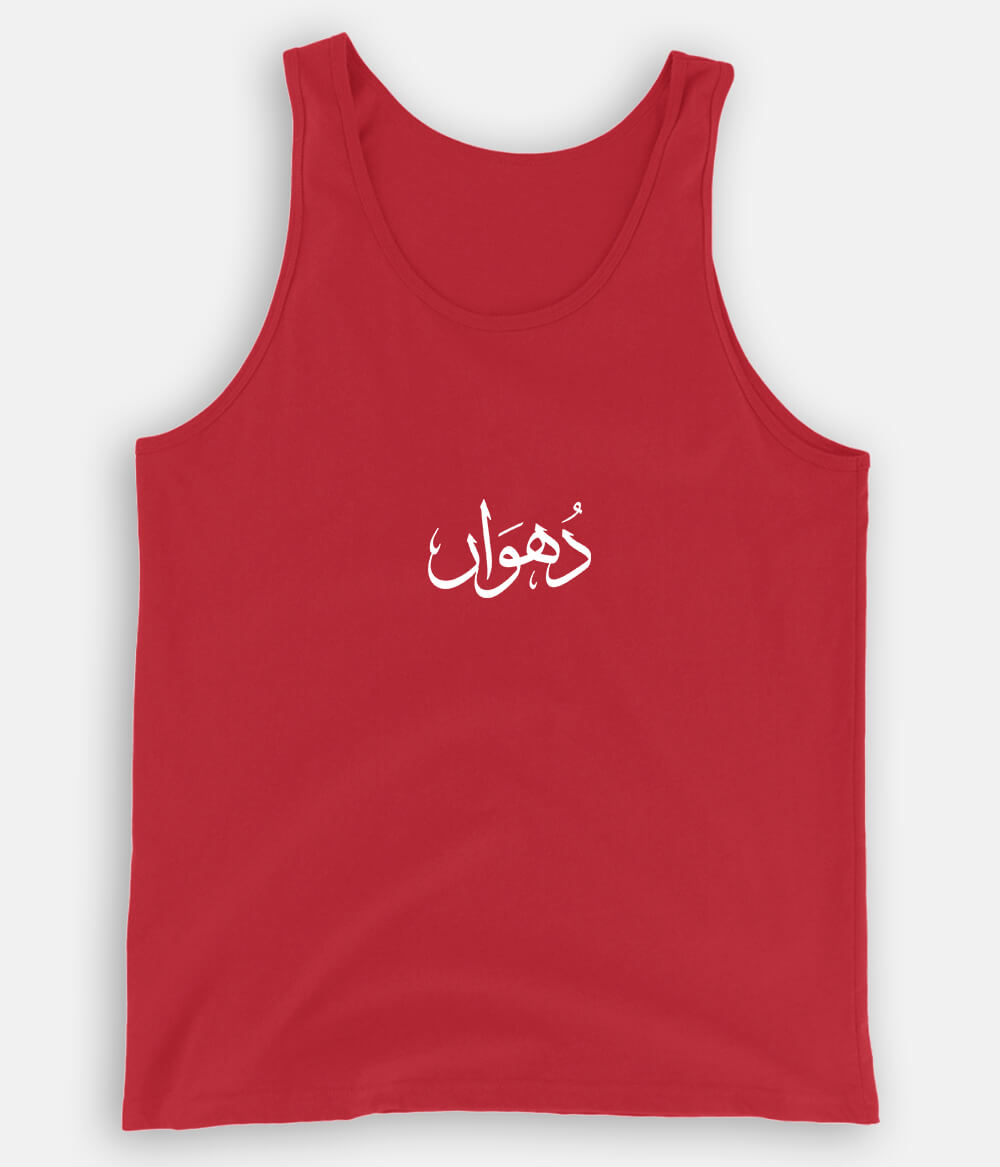 Dhuan Urdu Tanktop (Unisex) – Minimal Fog Vibe Wear 