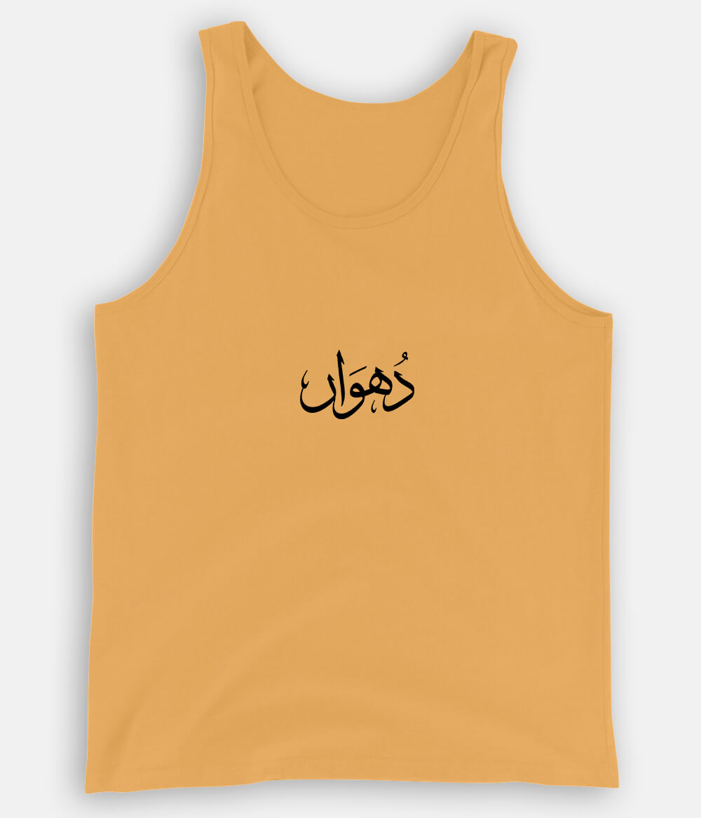 Dhuan Urdu Tanktop (Unisex) – Minimal Fog Vibe Wear 