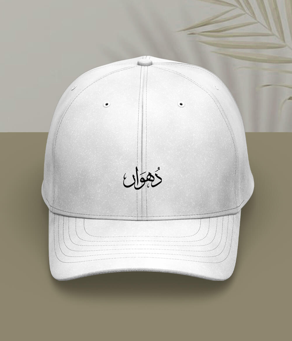 Dhuan Urdu Cap (Unisex) – Smoke Style Cap 