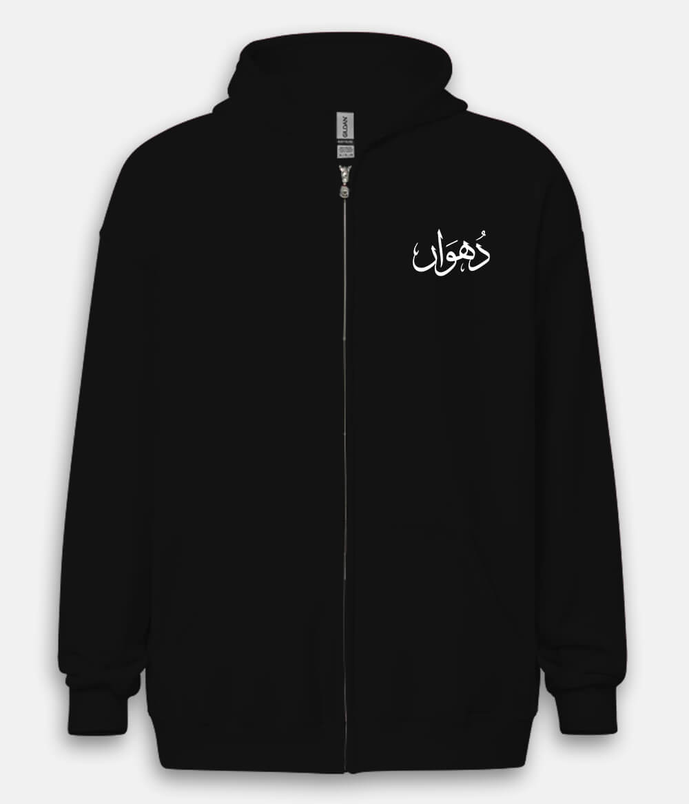 Dhuan Urdu Zipper Hoodie (Unisex) – Urban Fog Zip Hoodie