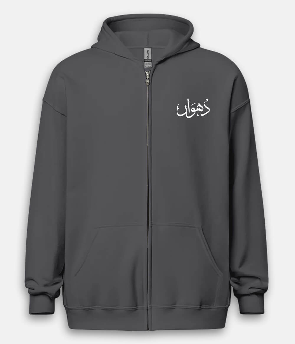 Dhuan Urdu Zipper Hoodie (Unisex) – Urban Fog Zip Hoodie