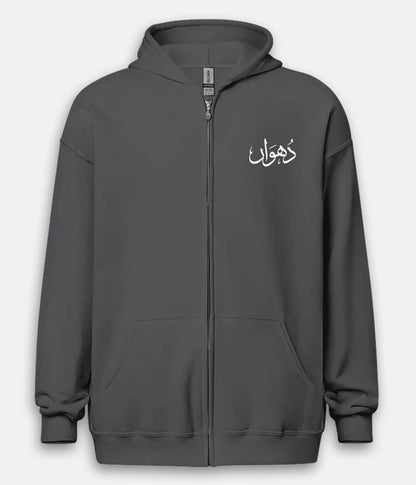 Dhuan Urdu Zipper Hoodie (Unisex) – Urban Fog Zip Hoodie