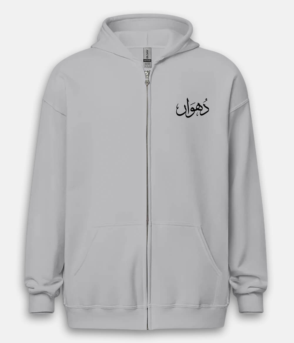 Dhuan Urdu Zipper Hoodie (Unisex) – Urban Fog Zip Hoodie