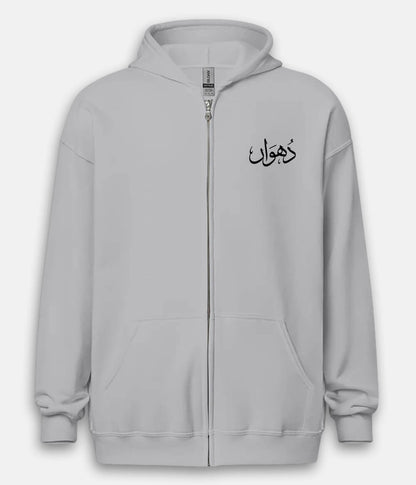 Dhuan Urdu Zipper Hoodie (Unisex) – Urban Fog Zip Hoodie