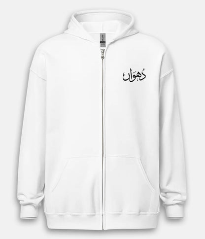 Dhuan Urdu Zipper Hoodie (Unisex) – Urban Fog Zip Hoodie