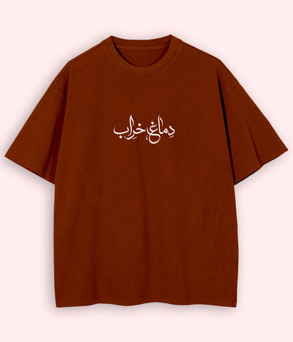 Dimag Kharab Urdu Oversized T-Shirt (Unisex) – Meme Streetwear Vibe 