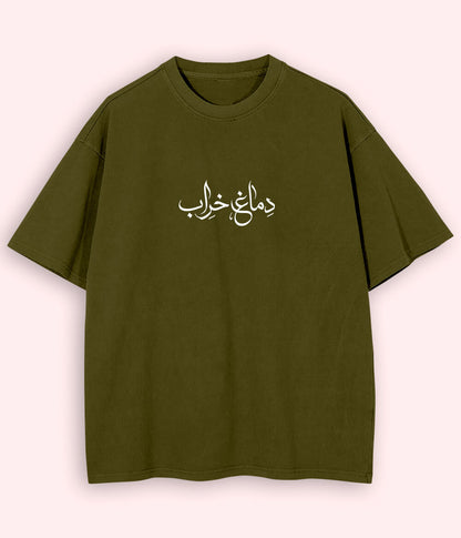 Dimag Kharab Urdu Oversized T-Shirt (Unisex) – Meme Streetwear Vibe 