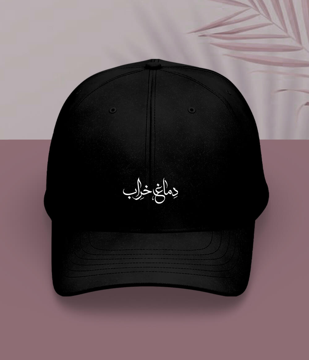 Dimagh Kharab Urdu Cap (Unisex) – Crazy Statement Cap
