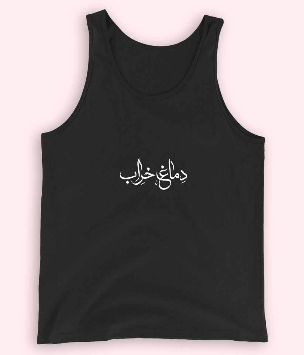 Dimagh Kharab Urdu Tanktop (Unisex) – Bold Summer Style 