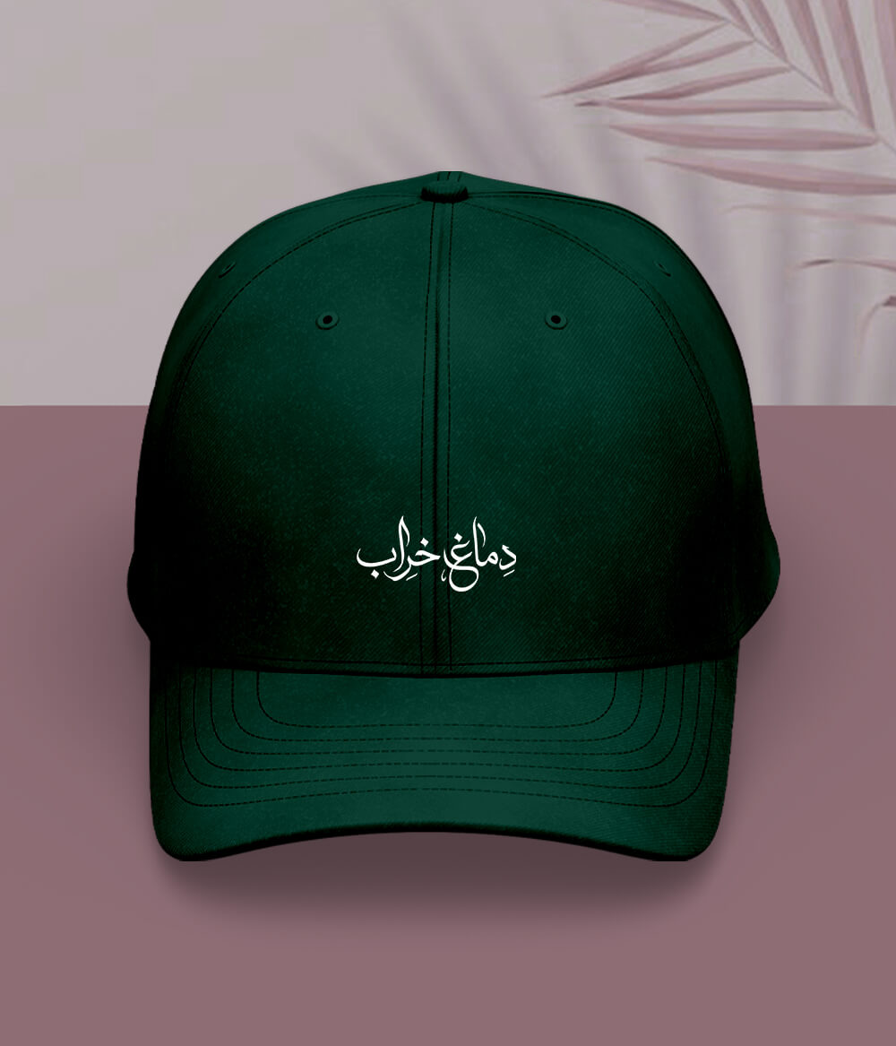 Dimagh Kharab Urdu Cap (Unisex) – Crazy Statement Cap