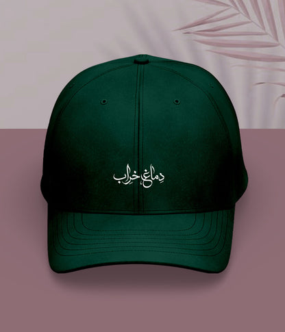 Dimagh Kharab Urdu Cap (Unisex) – Crazy Statement Cap
