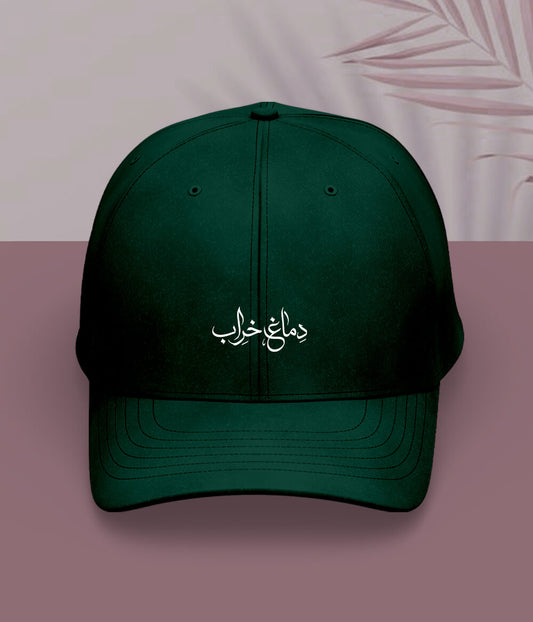 Dimagh Kharab Urdu Cap (Unisex) – Crazy Statement Cap