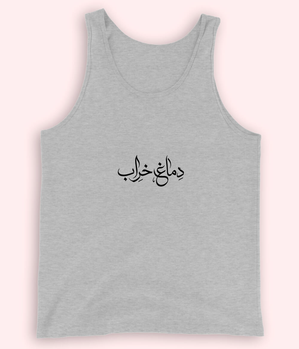 Dimagh Kharab Urdu Tanktop (Unisex) – Bold Summer Style 