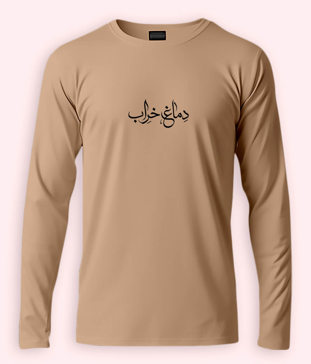 Dimagh Kharab Urdu Long Sleeve T-Shirt (Unisex) – Clean Bold Style 