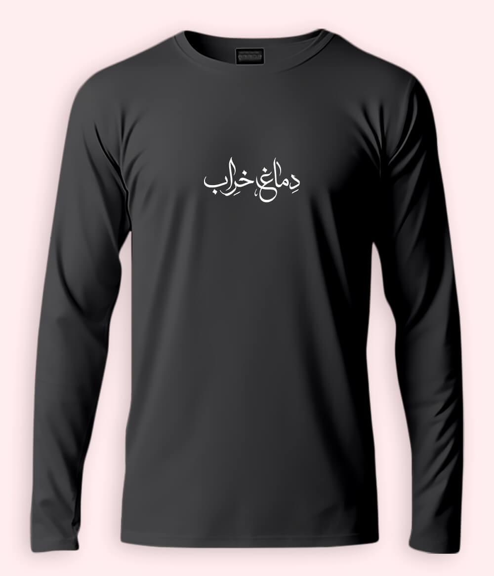Dimagh Kharab Urdu Long Sleeve T-Shirt (Unisex) – Clean Bold Style 