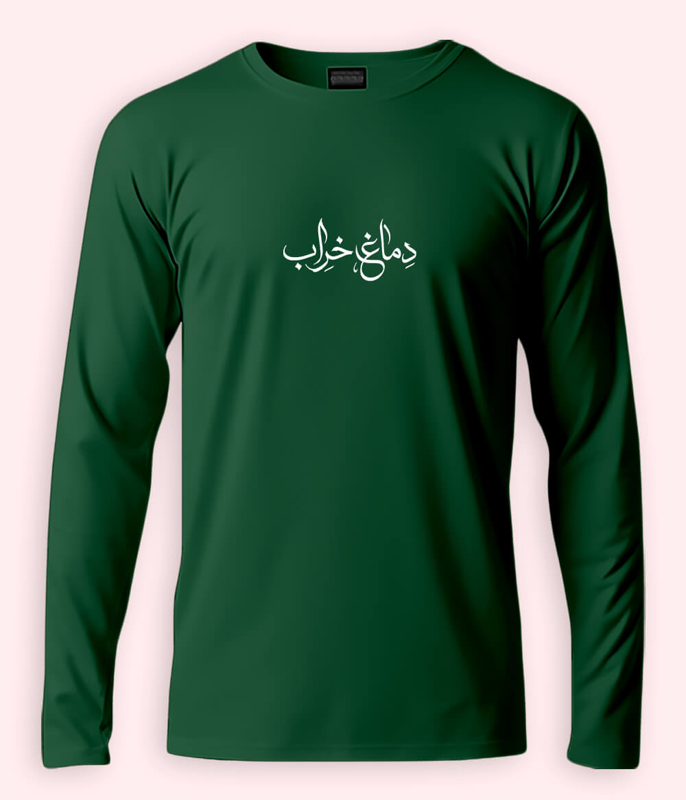 Dimagh Kharab Urdu Long Sleeve T-Shirt (Unisex) – Clean Bold Style 